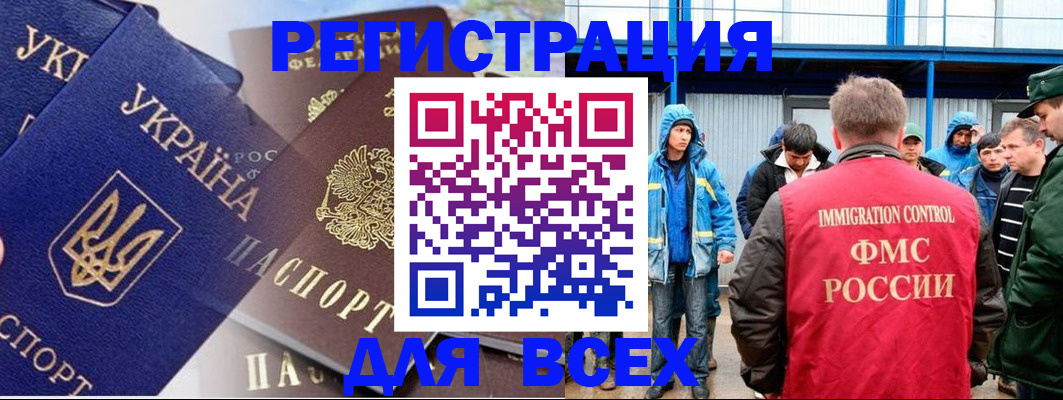 прописка в квартире в Ряжске