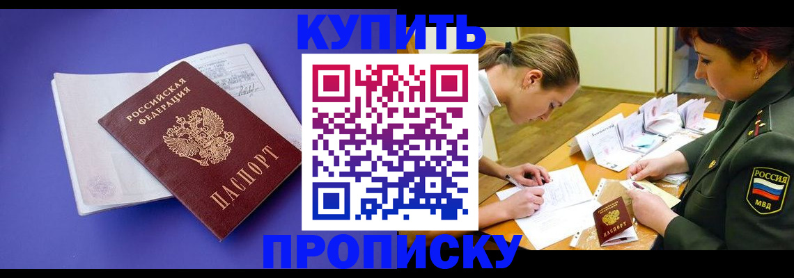 регистрация для дет. сада в Ряжске