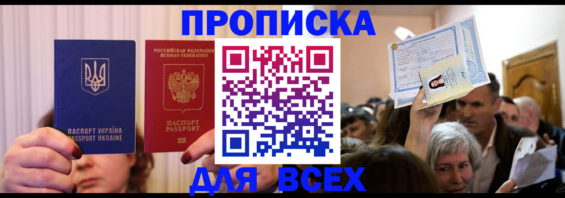 форма 3 в Ряжске